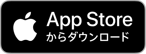 Appstoreからダウンロード